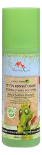 Mommy Care Шампунь с натуральными маслами Kids & Toddlers Natural Shampoo 400мл