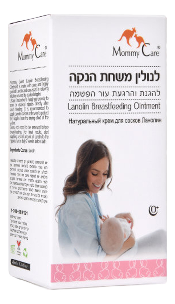 

Крем для сосков с ланолином Lanoline Breastfeeding Cream 40мл