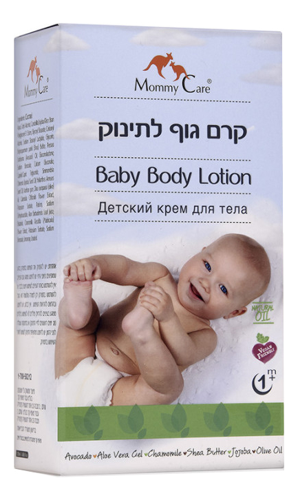 Органический лосьон для тела On Baby Organic Daily Body Lotion 120мл от Randewoo