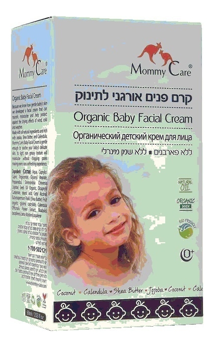 Органический крем для лица On Baby Facial Lotion 60мл