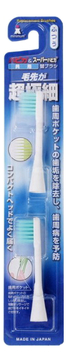 Сменные насадки зубной щетки для чувствительных зубов Ultra Fine Hapica BRT-8 2шт