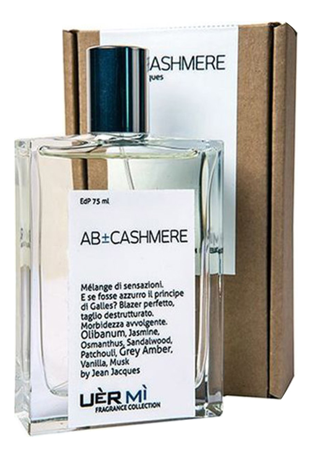 

AB ± Cashmere: парфюмерная вода 75мл, AB ± Cashmere