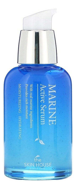 

Сыворотка для лица с керамидами Marine Active Serum 50мл