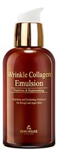 The Skin House Антивозрастная эмульсия с коллагеном Wrinkle Collagen Emulsion 130мл