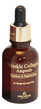 The Skin House Ампульная сыворотка с коллагеном Wrinkle Collagen Ampoule 30мл
