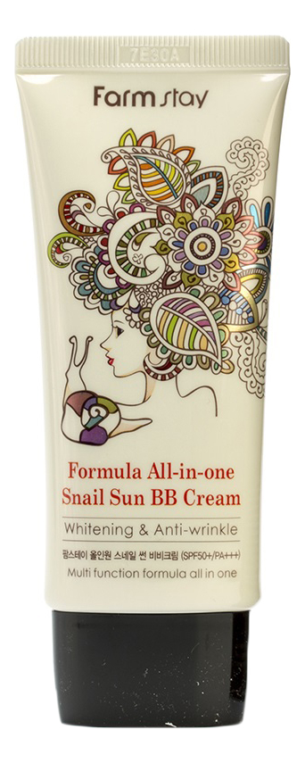 Многофункциональный BB крем для лица с муцином улитки All-In-One Snail Sun Cream SPF50+ PA+++ 50г многофункциональный bb крем с муцином улитки spf50 pa farmstay formula all in one snail sun bb cream spf50 pa