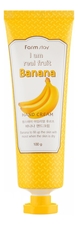 Farm Stay Крем для рук с экстрактом банана I Am Real Fruit Banana Hand Cream 100мл