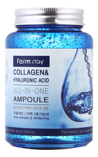 Farm Stay Ампульная сыворотка для лица с гиалуроновой кислотой и коллагеном Collagen & Hyaluronic Acid All-In-One Ampoule 250мл