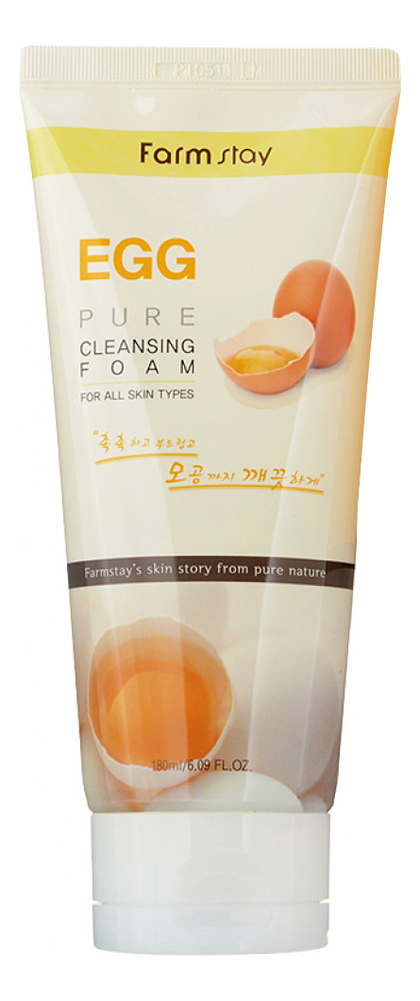 Пенка очищающая с яичным экстрактом Egg Pure Cleansing Foam 180мл