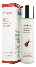 Farm Stay Увлажняющая эмульсия для лица с муцином улитки Snail Mucus Moisture Emulsion 150мл
