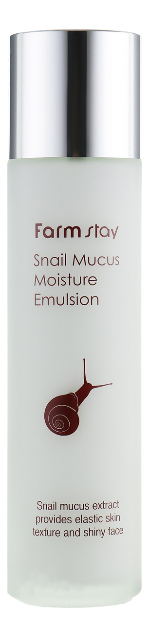 Увлажняющая эмульсия для лица с муцином улитки Snail Mucus Moisture Emulsion 150мл