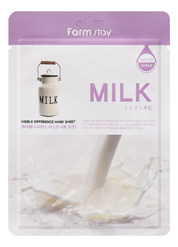 Тканевая маска для лица с молочными протеинами Visible Difference Mask Sheet Milk 23мл: Маска 1шт тканевая маска для лица с молочными протеинами visible difference mask sheet milk 23мл маска 1шт