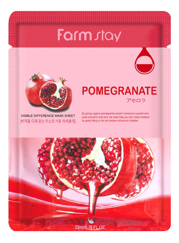 

Тканевая маска для лица с экстрактом граната Visible Difference Pomegranate Mask Pack 23мл: Маска 1шт, Тканевая маска для лица с экстрактом граната Visible Difference Mask Sheet Pomegranate 23мл