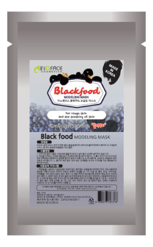 Альгинатная маска с древесным углем Blackfood Modeling Mask 200г