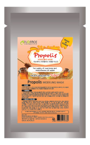 Альгинатная маска с прополисом Propolis Modeling Mask 200г