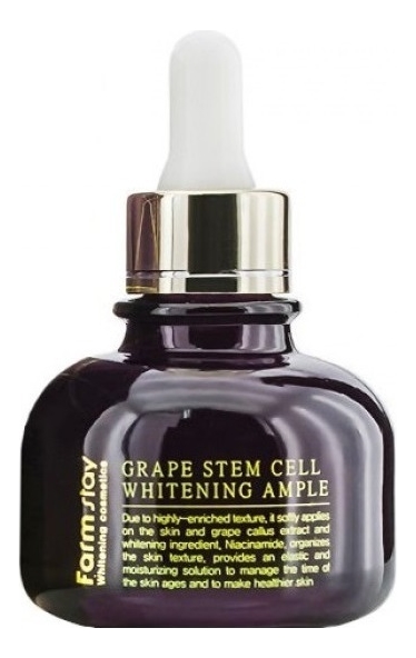 Ампульная сыворотка для лица с фито-стволовыми клетками винограда Grape Stem Cell Whitening Ample 30мл цена и фото