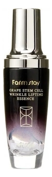 Осветляющая сыворотка с фито-стволовыми клетками винограда Grape Stem Cell Whitening Lifting Essence 50мл