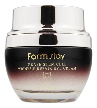 Осветляющий лифтинг крем для лица с фито-стволовыми клетками винограда Grape Stem Cell Wrinkle Lifting Cream 50мл