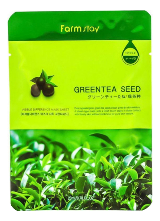 Тканевая маска для лица с экстрактом семян зеленого чая Visible Difference Mask Sheet Greentea Seed 23мл