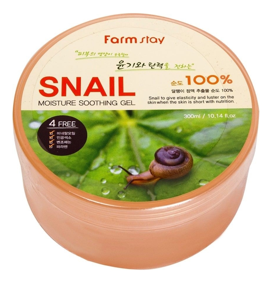 

Многофункциональный успокаивающий гель для лица с муцином улитки Moisture Soothing Gel Snail 300мл