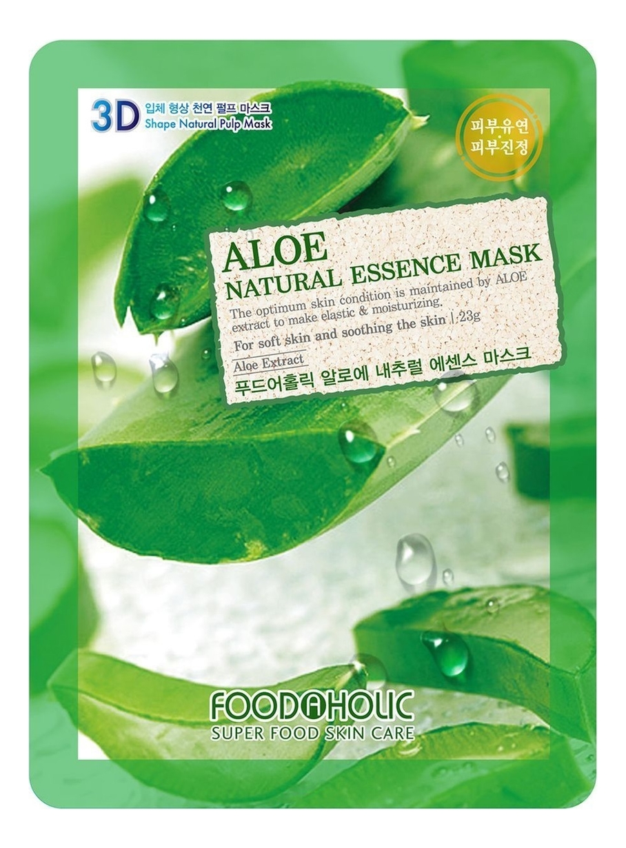 Тканевая 3D маска с экстрактом алоэ Aloe Natural Essence 3D Mask 23г тканевая 3d маска с экстрактом граната pomegranate natural essence 3d mask 23г