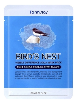 Тканевая маска для лица с экстрактом ласточкиного гнезда Visible Difference Bird's Nest Aqua Mask Pack 23мл