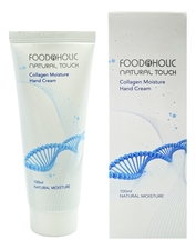 FoodaHolic Увлажняющий крем для рук с коллагеном Collagen Moisture Hand Cream 100мл