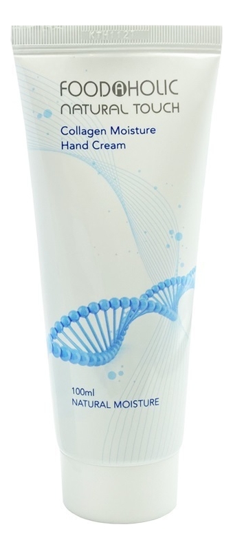

Увлажняющий крем для рук с коллагеном Collagen Moisture Hand Cream 100мл
