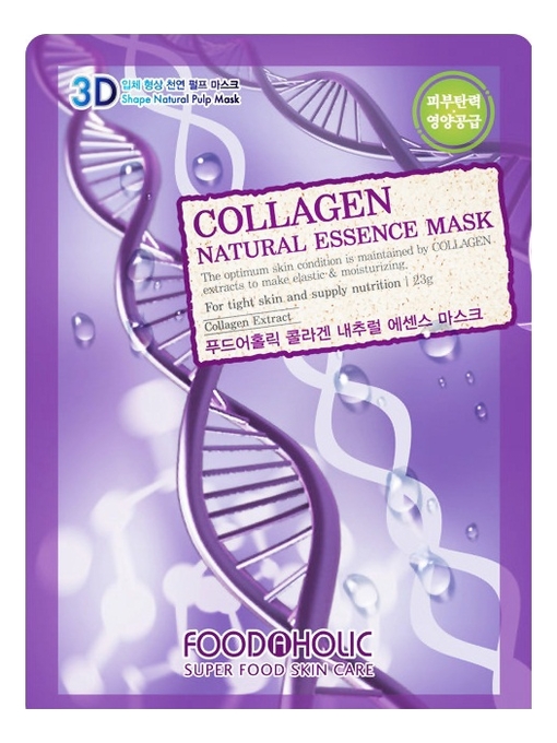 Тканевая 3D маска с коллагеном Collagen Natural Essence 3D Mask 23г