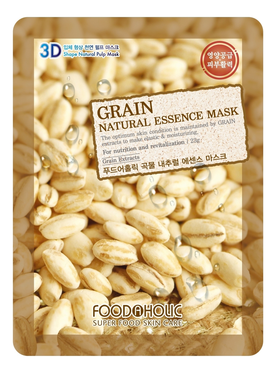 

Тканевая 3D маска с экстрактом зерновых культур Grain Natural Essence 3D Mask 23г