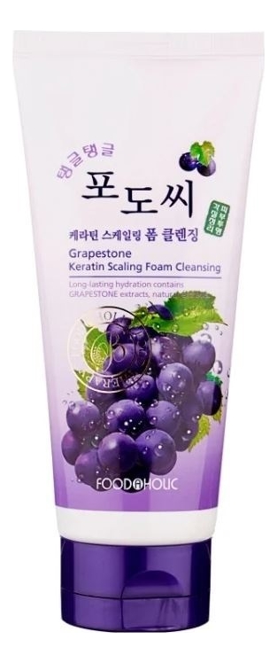 

Пенка для умывания Grapestone Keratin Scaling Foam Cleansing 180мл (экстракт виноградных косточек)