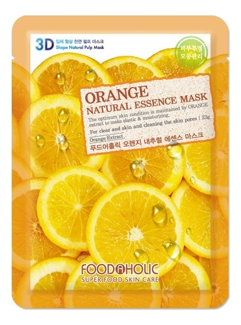 Тканевая 3D маска с экстрактом апельсина Orange Gram Natural Essence 3D Mask 23г тканевая 3d маска с экстрактом бамбука bamboo natural essence 3d mask 23г