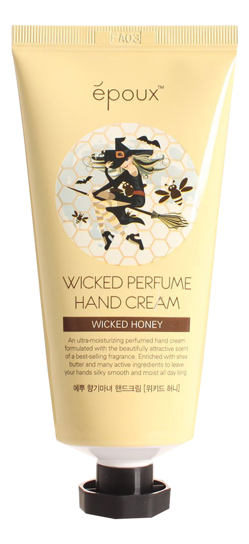 Крем для рук с экстрактом меда Wicked Perfume Hand Cream Honey 80мл