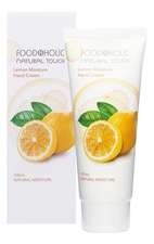 FoodaHolic Увлажняющий крем для рук с экстрактом лимона Lemon Moisture Hand Cream 100мл