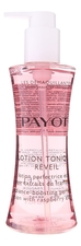 Payot Тоник-эксфолиант для сияния кожи Les Demaquillantes Lotion Tonique Reveil