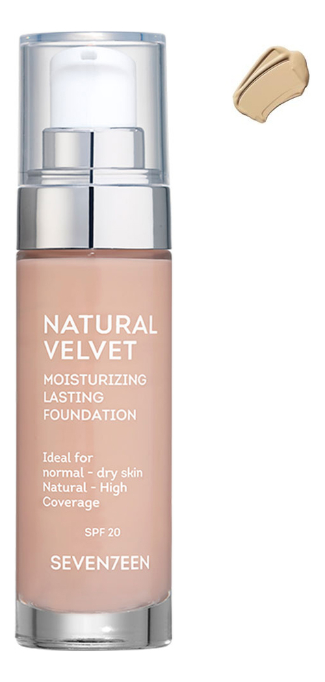 

Тональный крем длительного действия Natural Velvet Longlasting Matte Foundation SPF20 30мл: 04 True Beige, Тональный крем длительного действия Natural Velvet Longlasting Matte Foundation SPF20 30мл