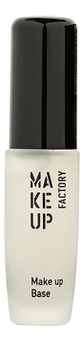 

Основа под макияж Make up Base 15мл