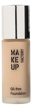 MAKE UP FACTORY Матовый тональный крем Oil-free Foundation 20мл