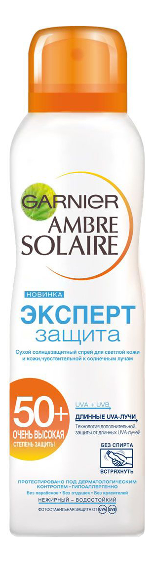 

Солнцезащитный сухой спрей для тела Эксперт защита Ambre Solaire SPF50+ 200мл