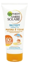 GARNIER Солнцезащитный крем для лица и тела Малыш в тени Ambre Solaire SPF50+ 50мл