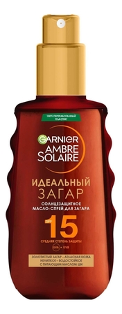 GARNIER Солнцезащитное масло-спрей для загара тела Ambre Solaire SPF15 150мл