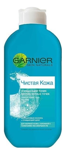 

Очищающий тоник против черных точек Чистая кожа 200мл