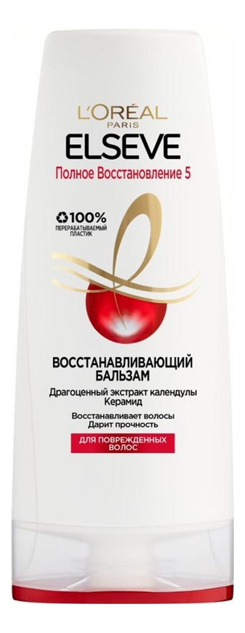 

Восстанавливающий бальзам для волос Полное Восстановление 5 ELSEVE 400мл: Бальзам 400мл, Восстанавливающий бальзам для волос Полное Восстановление 5 ELSEVE