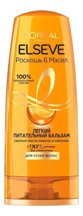 

Легкий питательный бальзам для волос Роскошь 6 масел ELSEVE 200мл: Бальзам 200мл, Легкий питательный бальзам для волос Роскошь 6 масел ELSEVE
