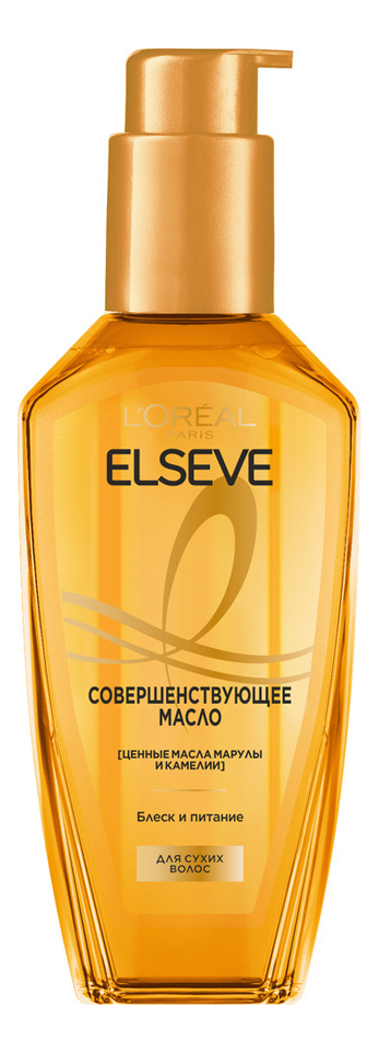 Совершенствующее экстраординарное масло для волос 6 Масел Редких Цветов ELSEVE 100мл 406₽