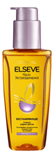 L'oreal Восстанавливающее экстраординарное масло для секущихся кончиков ELSEVE 6 Масел Редких Цветов 100мл