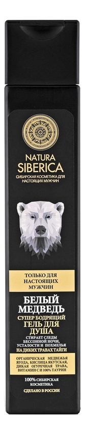 Мужской бодрящий гель для душа Белый медведь 250мл ручка термостата стержневого rts3 87902