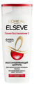 Восстанавливающий шампунь для волос Полное Восстановление 5 ELSEVE 250мл