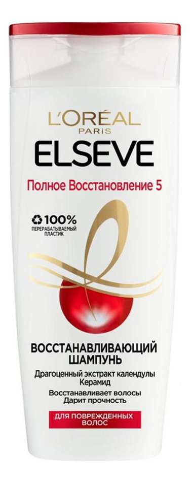 Восстанавливающий шампунь для волос Полное Восстановление 5 ELSEVE 250мл: Шампунь 250мл