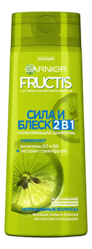 Укрепляющий шампунь для волос 2 в 1 Сила и Блеск Fructis